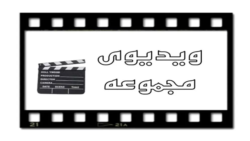 ویدئو دستگاه نانوایی سنگک لواش آذریاپ