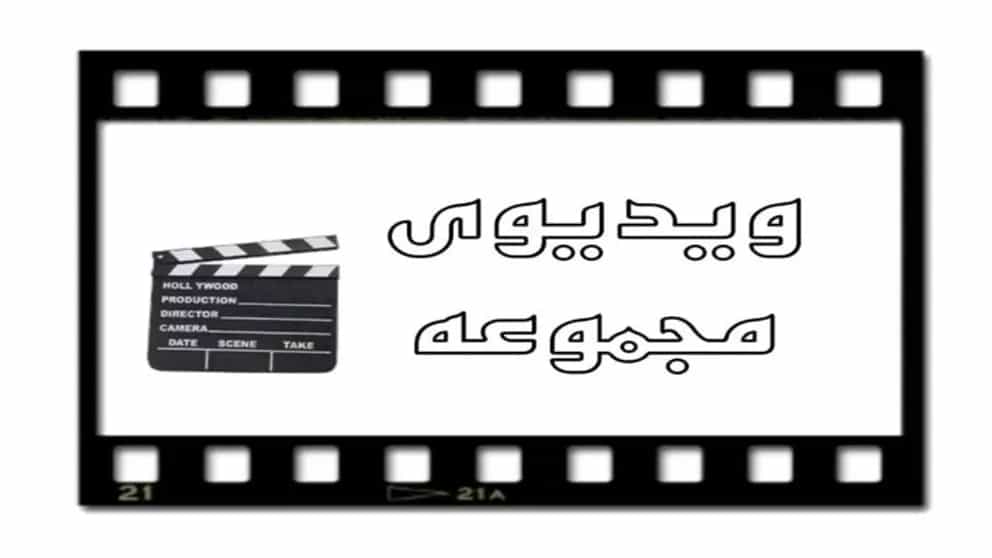 ویدئو دستگاه نانوایی سنگک لواش آذریاپ